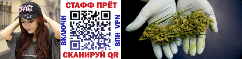 Наркотические вещества Горно-Алтайск Каннабис  Мефедрон  ГАШИШ 
