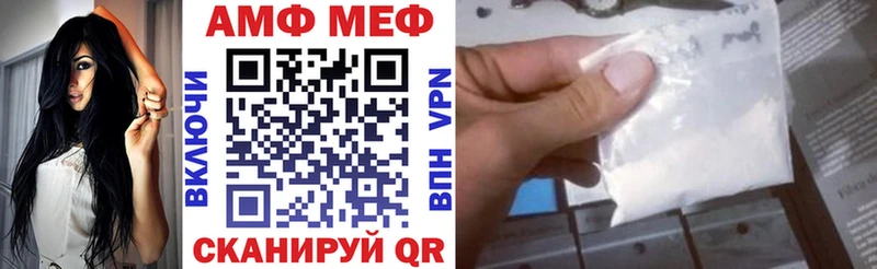 купить сайты Горно-Алтайск Амфетамин 97%
