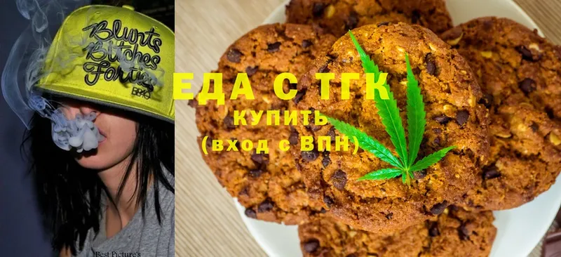 Canna-Cookies конопля  Горно-Алтайск 