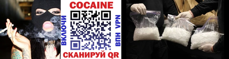 Cocaine 98%  Горно-Алтайск 
