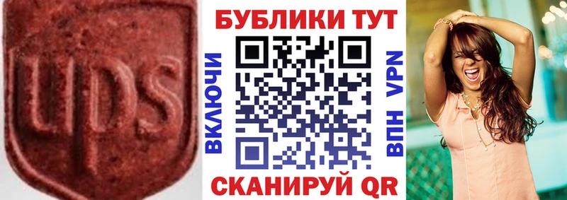 МЕГА онион  Горно-Алтайск  ЭКСТАЗИ TESLA 