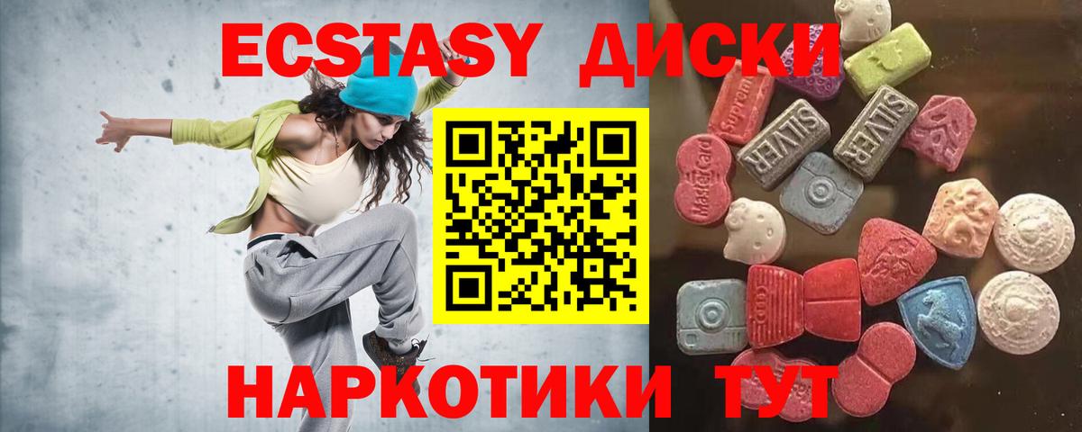 Cocaine  Вход с VPN  ЭКСТАЗИ  Горно-Алтайск  Мефедрон кристаллы  NBOMe 