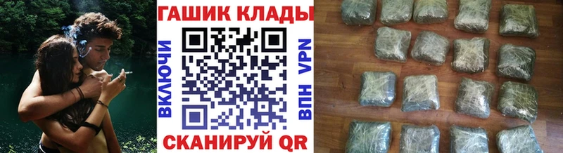 наркотики Горно-Алтайск ГАШИШ ice o lator