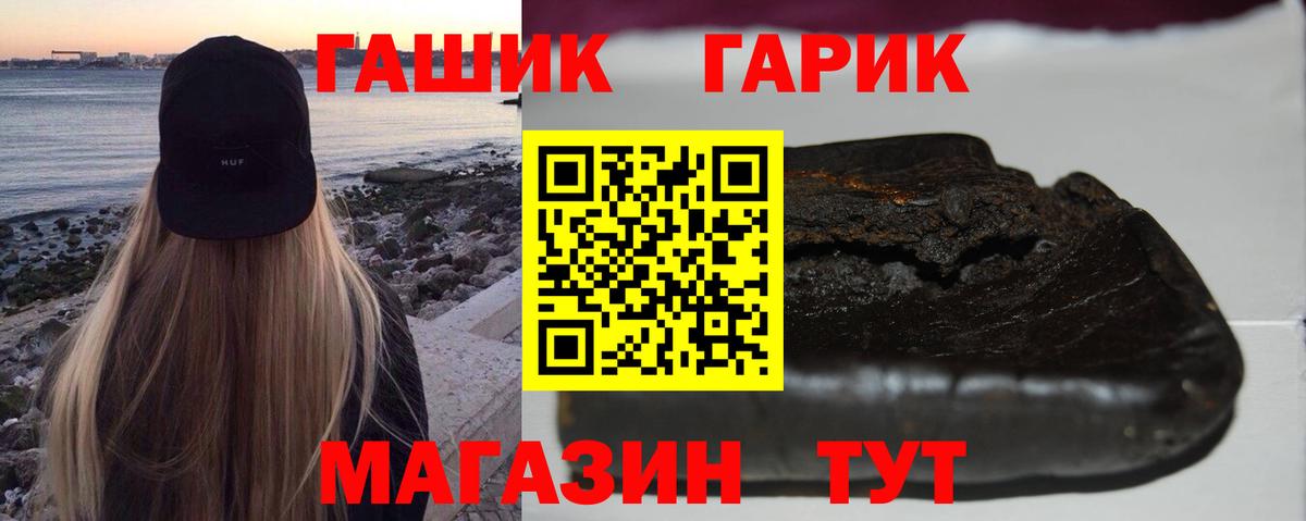 Гашиш VHQ  ГАШ  Гашиш Ice-O-Lator  Горно-Алтайск 