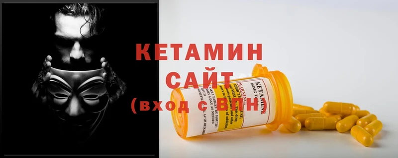 КЕТАМИН ketamine  как найти закладки  Горно-Алтайск 