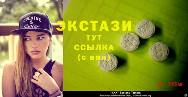 меф Балахна