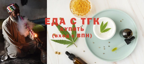 меф Балахна
