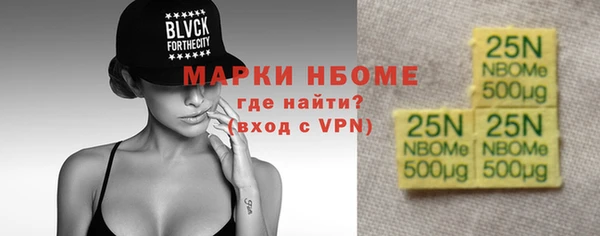 меф Балахна