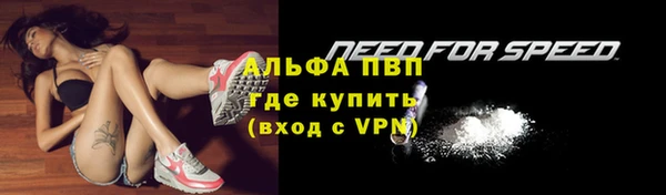 меф Балахна