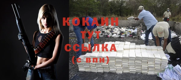 меф Балахна