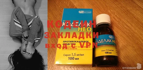 таблы Тобольск