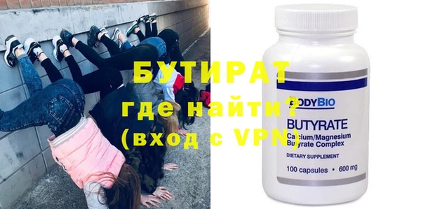 меф Балахна
