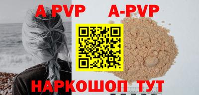 дурь Волгодонск