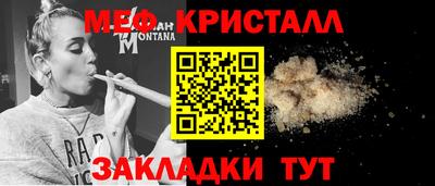 MESCALINE Волжский