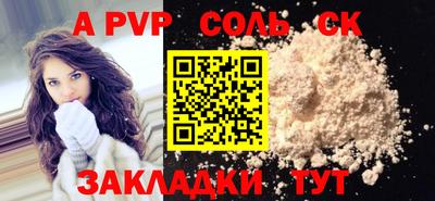 молекула духа Гагарин