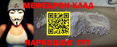 дурь Волгодонск