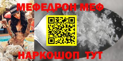 стафф Балаково