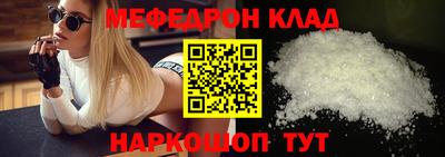 стафф Балаково