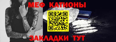 стафф Балаково