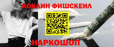 дурь Волгодонск