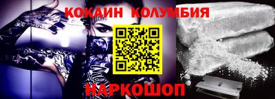 стафф Балаково