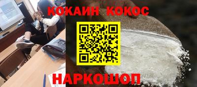 MESCALINE Волжский
