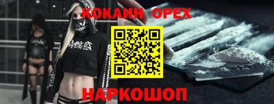 MESCALINE Волжский