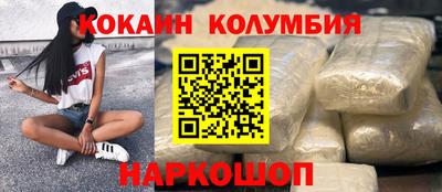 MESCALINE Волжский