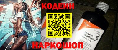 MESCALINE Волжский
