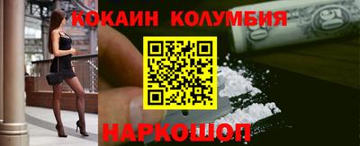 МДМА Абинск