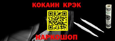 дурь Волгодонск