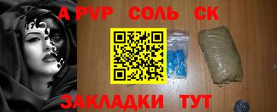 MESCALINE Волжский