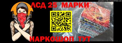 круглые Волжск