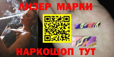 MESCALINE Волжский