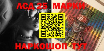 круглые Волжск
