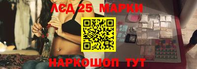 круглые Волжск