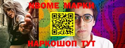 дурь Волгодонск