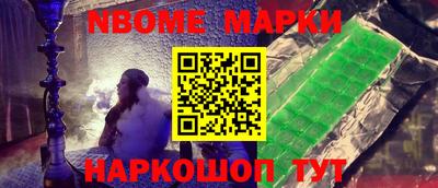 стафф Балаково