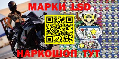 дурь Волгодонск