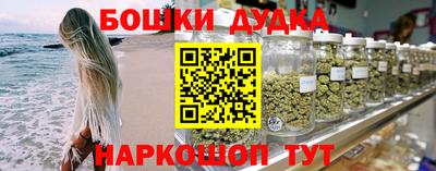 бошки Балахна