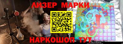 MESCALINE Волжский
