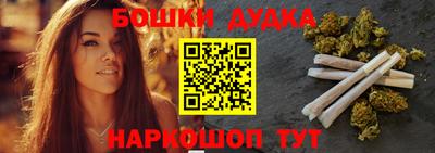 дурь Волгодонск