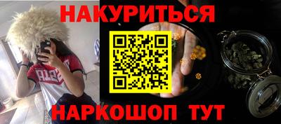 MESCALINE Волжский