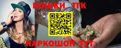 бошки Балахна