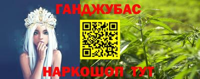 MESCALINE Волжский
