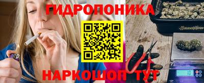 стафф Балаково