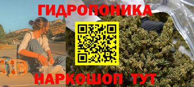 MESCALINE Волжский