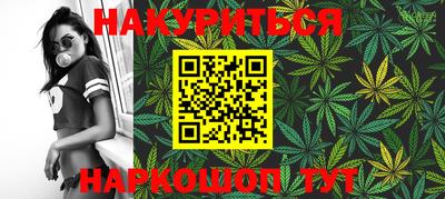 дурь Волгодонск