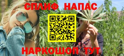 стафф Балаково