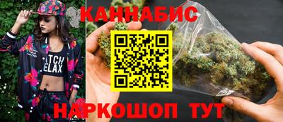 MESCALINE Волжский